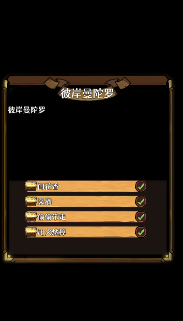 地下的世界 地下的世界