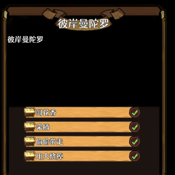 地下的世界 地下的世界