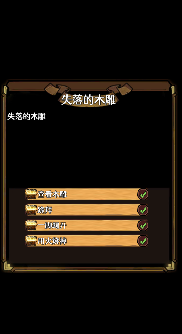 地下的世界 地下的世界