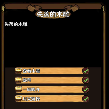 地下的世界 地下的世界