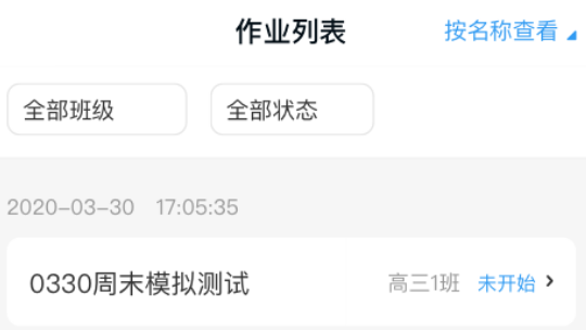 XIYOUӢ���ʦ�˰�׿app