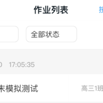 XIYOUӢ���ʦ�˰�׿app