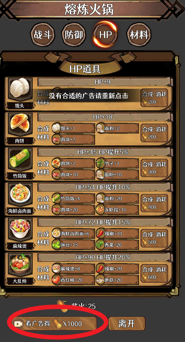 地下的世界 地下的世界