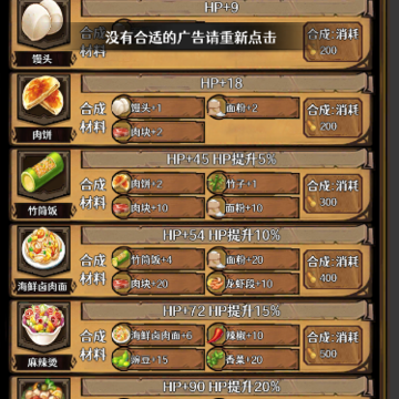 地下的世界 地下的世界