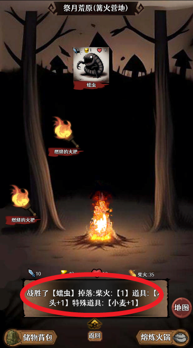 地下的世界 地下的世界