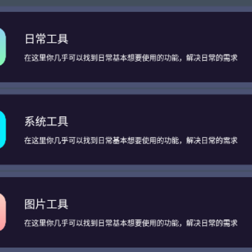 ���湤��app����