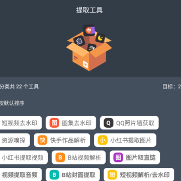 ���湤��app����