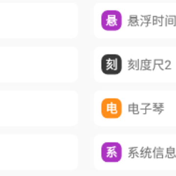 ���湤��app����