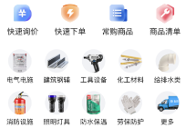 五京云采app 五京云采app