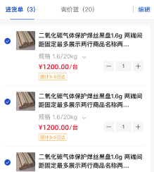 五京云采app 五京云采app