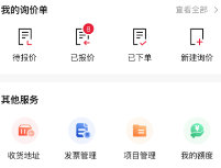 五京云采app 五京云采app