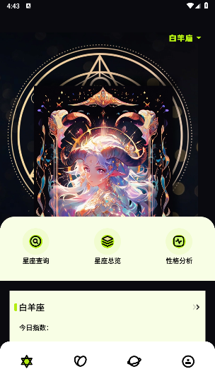 fps准星 fps准星