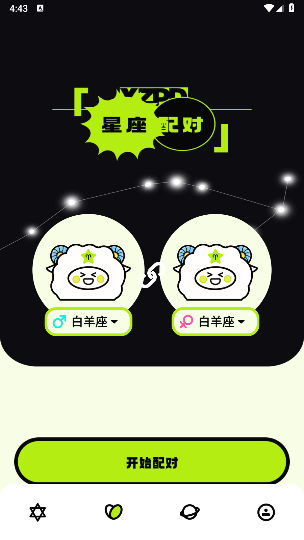 fps准星 fps准星