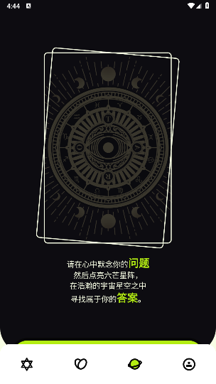 fps准星 fps准星