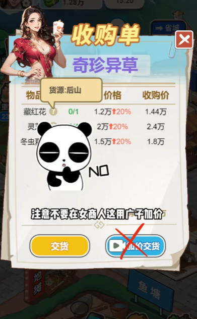 都市重生逆袭 都市重生逆袭