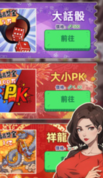 开局重生当富豪 开局重生当富豪