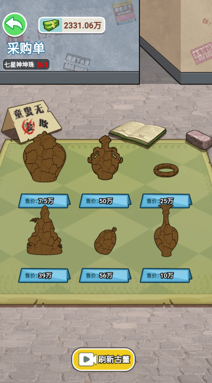 都市重生逆袭 都市重生逆袭