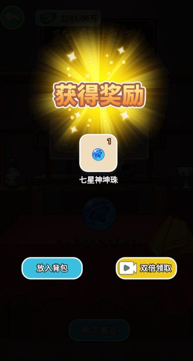 都市重生逆袭 都市重生逆袭