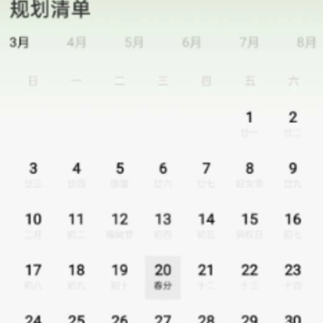 ��ʱ��app