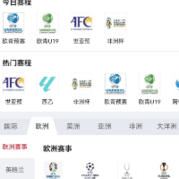 中足网下载安装 中足网下载安装