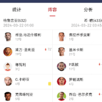 中足网下载安装 中足网下载安装