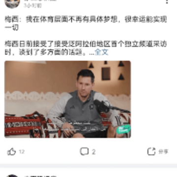 中足网下载安装 中足网下载安装