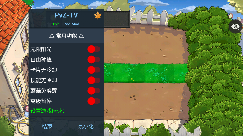 PvZTV废稿pak PvZTV废稿pak