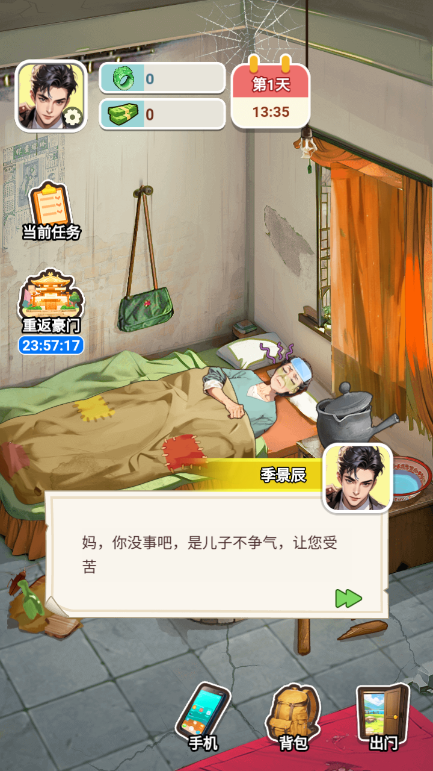 人生不平凡 人生不平凡