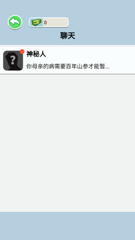 人生不平凡 人生不平凡