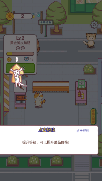 动物厨房 动物厨房