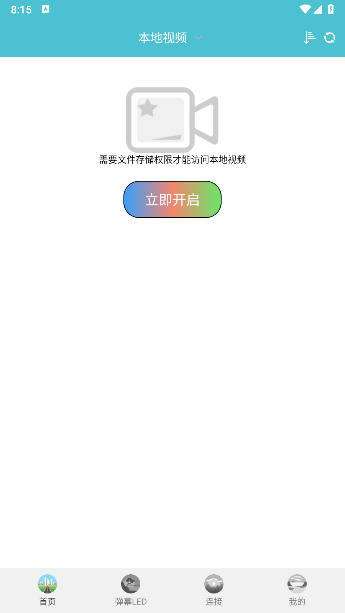 快乐播 快乐播