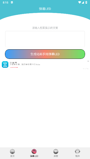 快乐播 快乐播