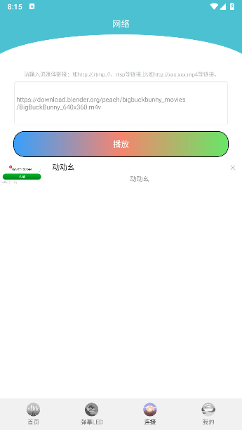 快乐播 快乐播