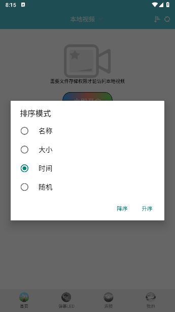 快乐播 快乐播