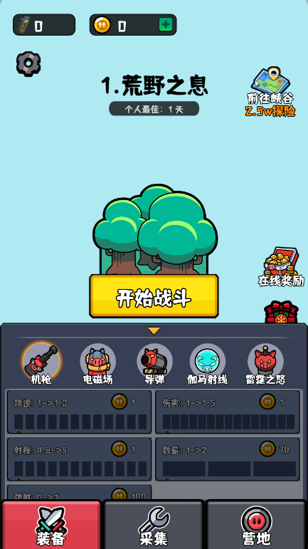 �����ع���