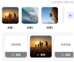 MV制作助手app MV制作助手app