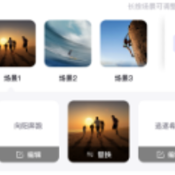 MV制作助手app MV制作助手app
