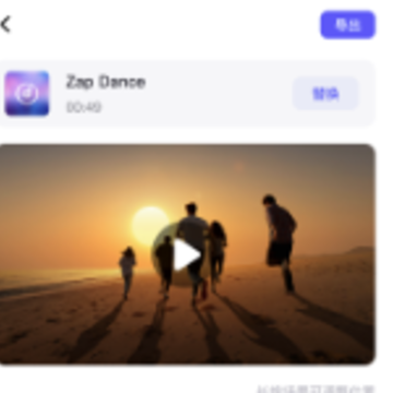 MV制作助手app MV制作助手app