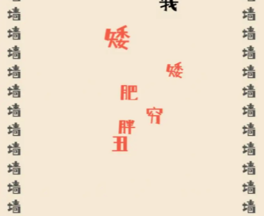 ��ǿ����ģ����