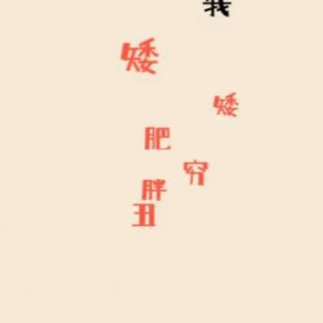 ��ǿ����ģ����