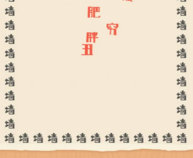 ��ǿ����ģ����