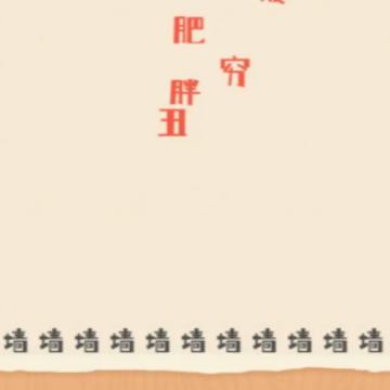 ��ǿ����ģ����