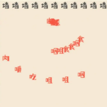 ��ǿ����ģ����