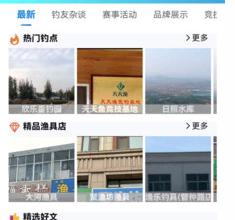 连冠王app 连冠王app