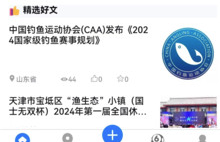连冠王app 连冠王app