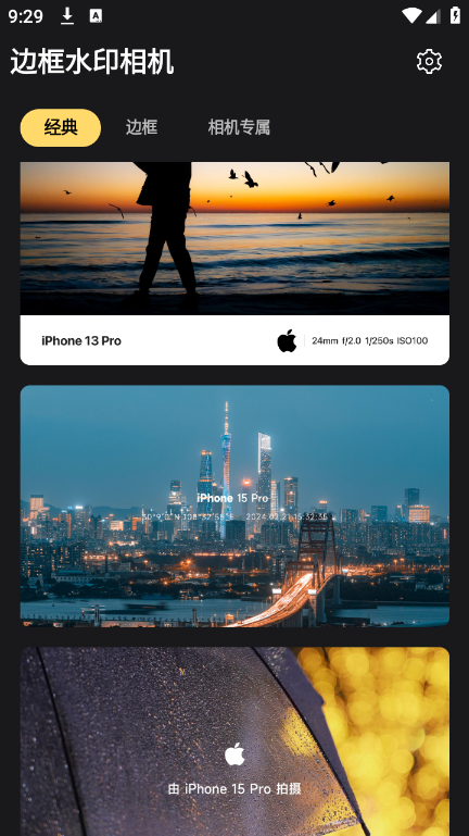 �߿�ˮӡ���app