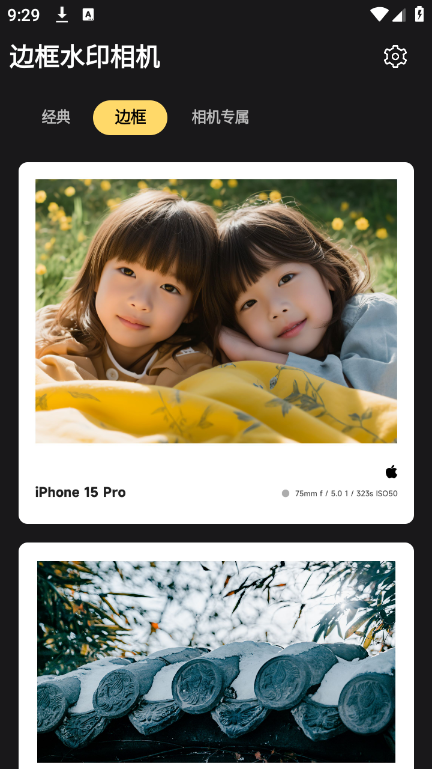 �߿�ˮӡ���app
