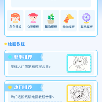 18漫画画板 18漫画画板