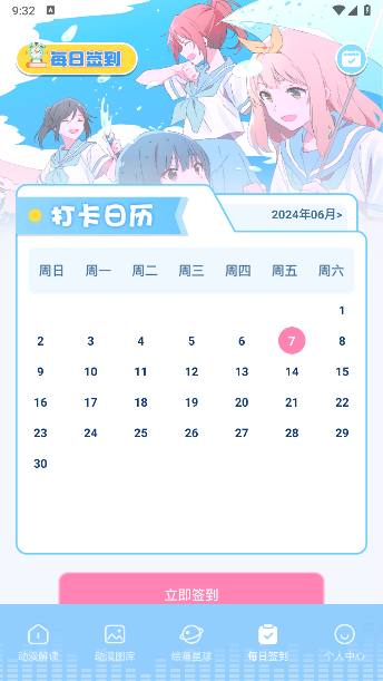 18��������