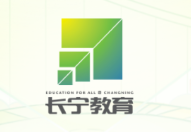 长宁教育app 长宁教育app